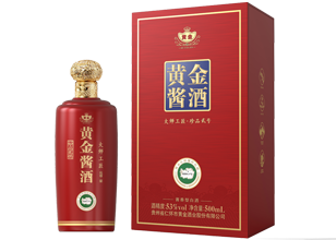 优德88酱酒（大师工匠珍品贰号）