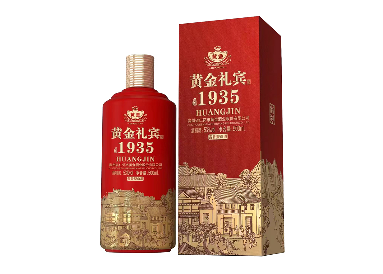 优德88礼宾·1935